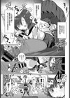 放課後レッスン試し読み3ページ