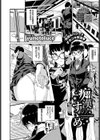 痴●のすゝめ試し読み1ページ