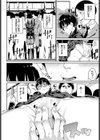 痴●のすゝめ試し読み2ページ