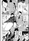痴●のすゝめ試し読み4ページ