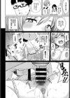 ユイいつハルカなる試し読み2ページ