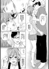 ユイいつハルカなる試し読み5ページ