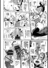 出動！ツインアニマル試し読み6ページ