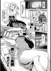 僕だけの笑顔試し読み1ページ