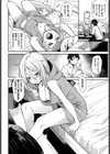 僕だけの笑顔試し読み4ページ