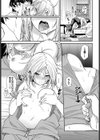 僕だけの笑顔試し読み7ページ