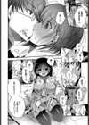 パートレッスンは秘めやかに試し読み6ページ