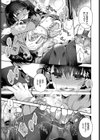 パートレッスンは秘めやかに試し読み7ページ