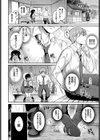 ふたりの××禁止令試し読み4ページ