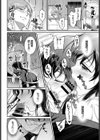 ふたりの××禁止令試し読み8ページ