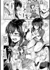 イメチェン試し読み2ページ