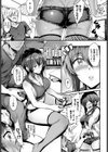 イメチェン試し読み5ページ