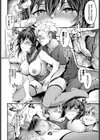 イメチェン試し読み8ページ