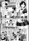 君はメイドで僕は僕試し読み1ページ