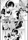 君はメイドで僕は僕試し読み4ページ