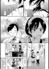 君はメイドで僕は僕試し読み5ページ