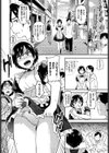 君はメイドで僕は僕試し読み6ページ