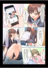 椎菜といっぱい夏休み♪-甘くてトロトロな、種付けえっち-試し読み4ページ
