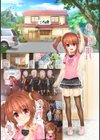 紗菜のカゲキな初体験-幼馴染とお風呂でエッチ試し読み3ページ