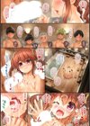 紗菜のカゲキな初体験-幼馴染とお風呂でエッチ試し読み6ページ