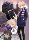 盗撮したらバレて童貞奪われて喘ぎ声試し読み3ページ