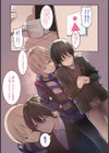 盗撮したらバレて童貞奪われて喘ぎ声試し読み4ページ