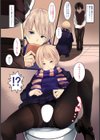 盗撮したらバレて童貞奪われて喘ぎ声試し読み5ページ