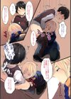 盗撮したらバレて童貞奪われて喘ぎ声試し読み6ページ
