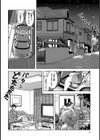 欲求不満の人妻があなたを待っている試し読み4ページ