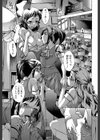 放課後ティン♂タイム【第1話立ち読み付き】試し読み3ページ