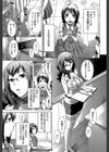 放課後ティン♂タイム【第1話立ち読み付き】試し読み7ページ