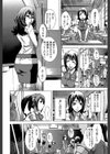 放課後ティン♂タイム【第1話立ち読み付き】試し読み8ページ