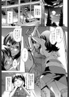 放課後ティン♂タイム【第1話立ち読み付き】試し読み9ページ