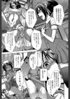 放課後ティン♂タイム【第1話立ち読み付き】試し読み15ページ