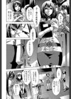放課後ティン♂タイム【第1話立ち読み付き】試し読み16ページ
