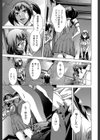 放課後ティン♂タイム【第1話立ち読み付き】試し読み17ページ
