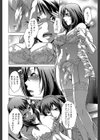 放課後ティン♂タイム【第1話立ち読み付き】試し読み18ページ