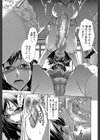放課後ティン♂タイム【第1話立ち読み付き】試し読み21ページ
