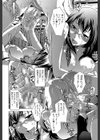 放課後ティン♂タイム【第1話立ち読み付き】試し読み22ページ