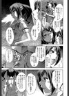 放課後ティン♂タイム【第1話立ち読み付き】試し読み25ページ