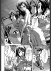放課後ティン♂タイム【第1話立ち読み付き】試し読み26ページ