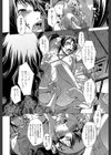 放課後ティン♂タイム【第1話立ち読み付き】試し読み28ページ