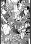 放課後ティン♂タイム【第1話立ち読み付き】試し読み29ページ