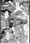 放課後ティン♂タイム【第1話立ち読み付き】試し読み31ページ