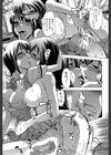 放課後ティン♂タイム【第1話立ち読み付き】試し読み33ページ