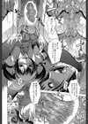 放課後ティン♂タイム【第1話立ち読み付き】試し読み34ページ