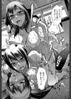 放課後ティン♂タイム【第1話立ち読み付き】試し読み36ページ
