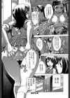 放課後ティン♂タイム【第1話立ち読み付き】試し読み38ページ