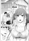 やっかいな姉とテクニシャン彼女試し読み1ページ