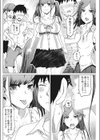 やっかいな姉とテクニシャン彼女試し読み6ページ